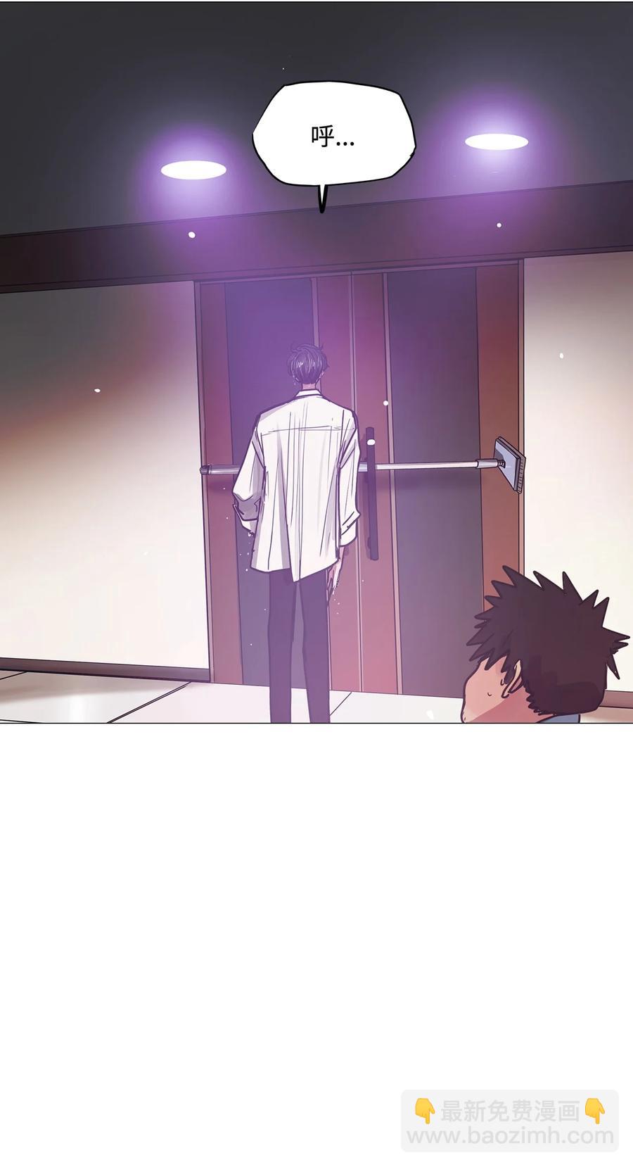 81 宴会(1/3)-第81话
