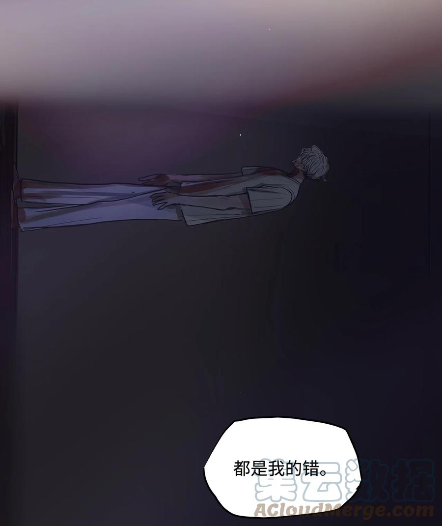 81 宴会(1/3)-第81话