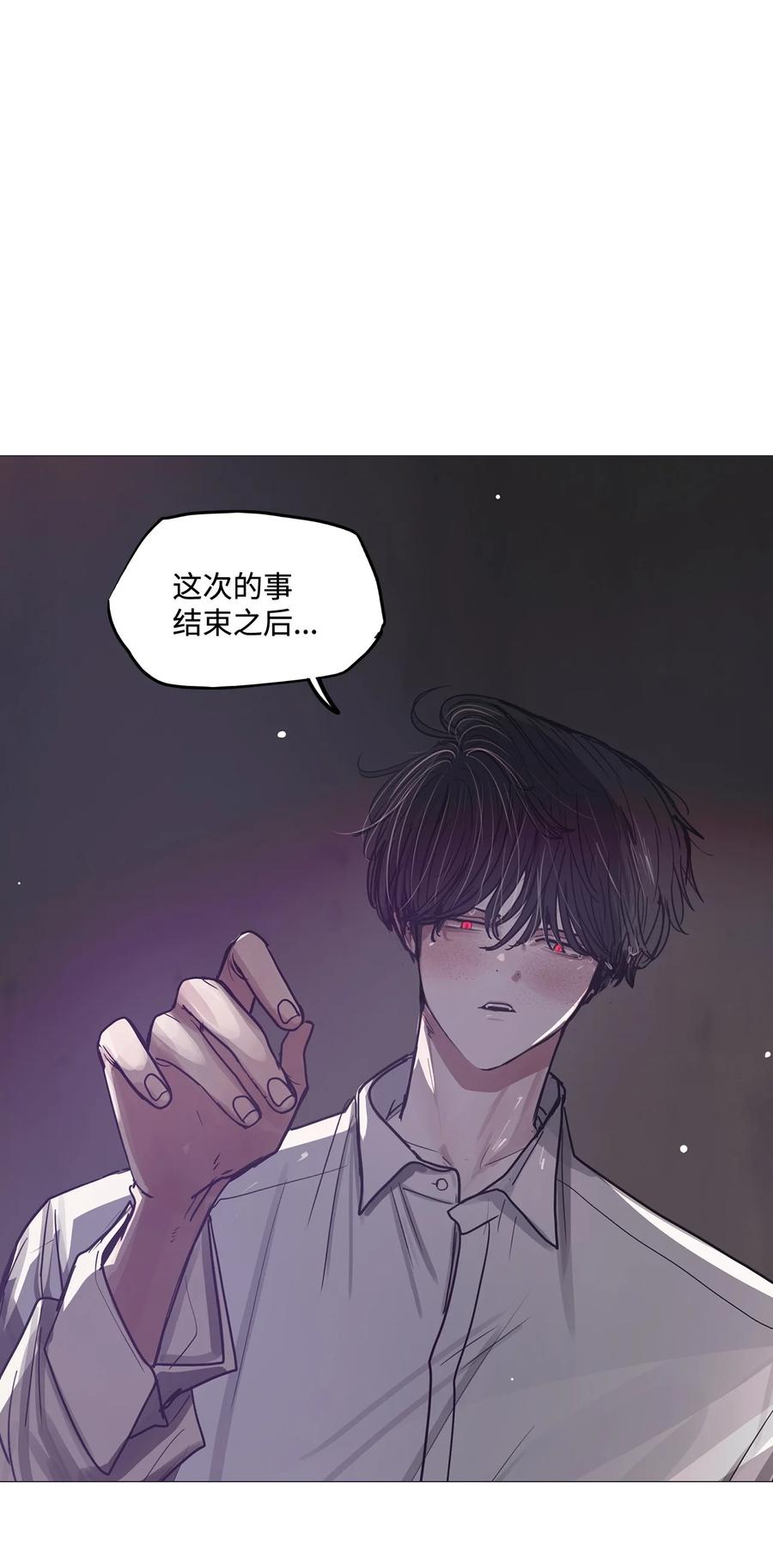 81 宴会(1/3)-第81话
