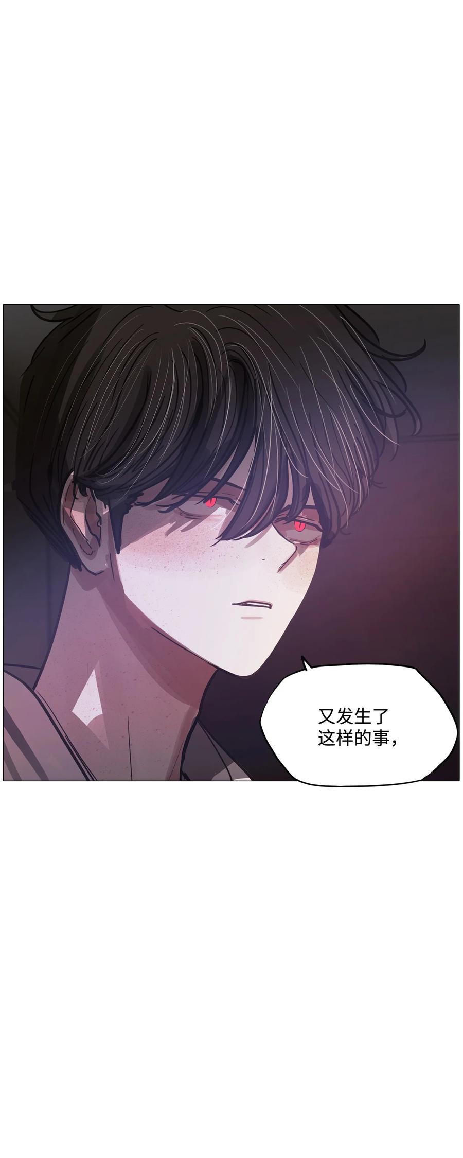 81 宴会(1/3)-第81话