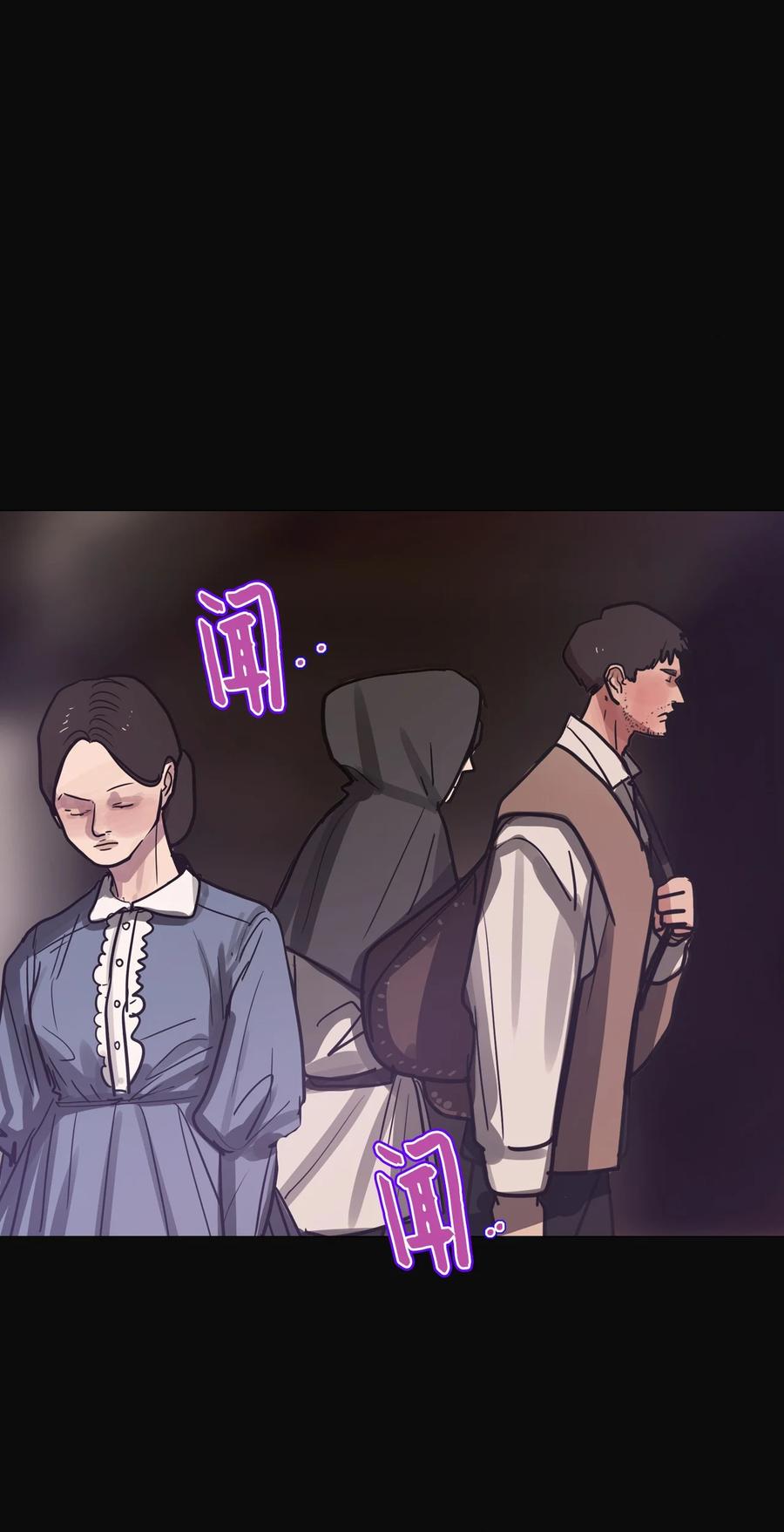 81 宴会(1/3)-第81话