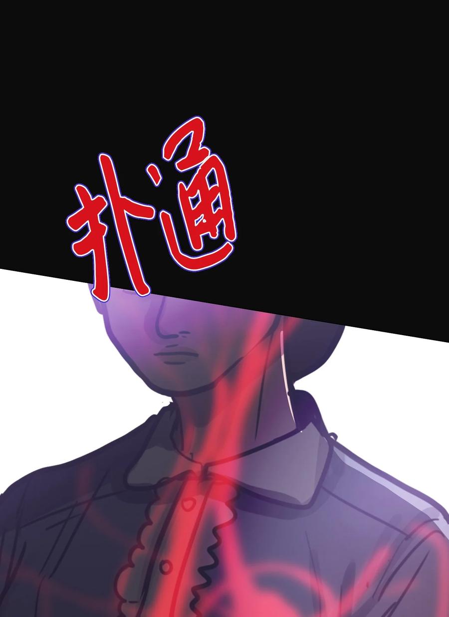 81 宴会(1/3)-第81话