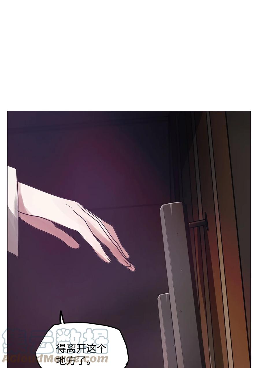 81 宴会(1/3)-第81话