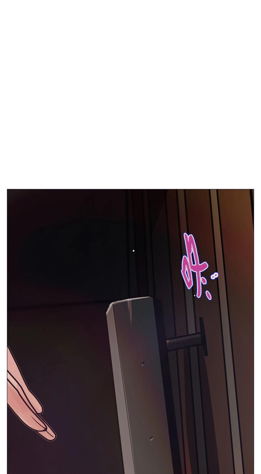 81 宴会(1/3)-第81话