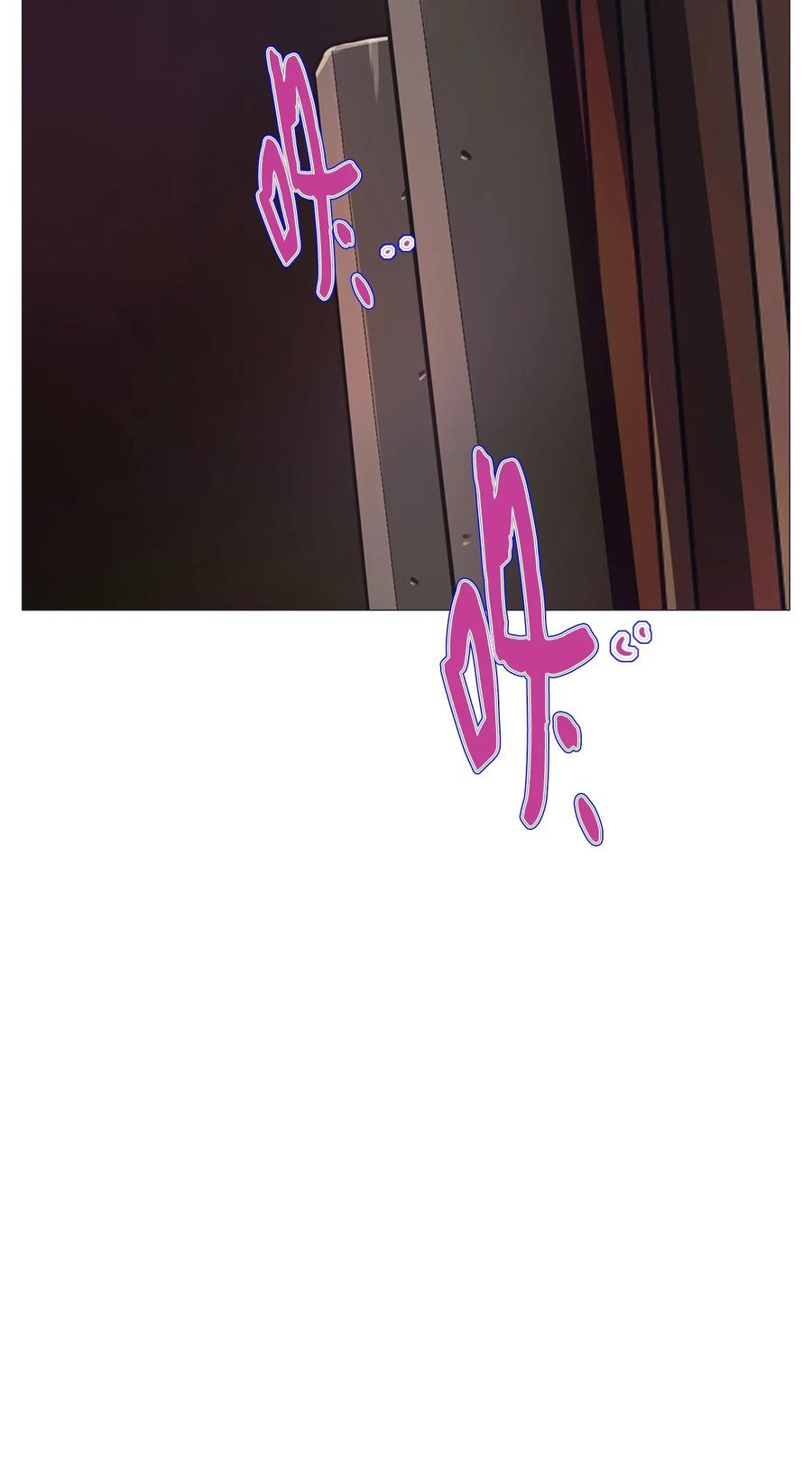 81 宴会(1/3)-第81话