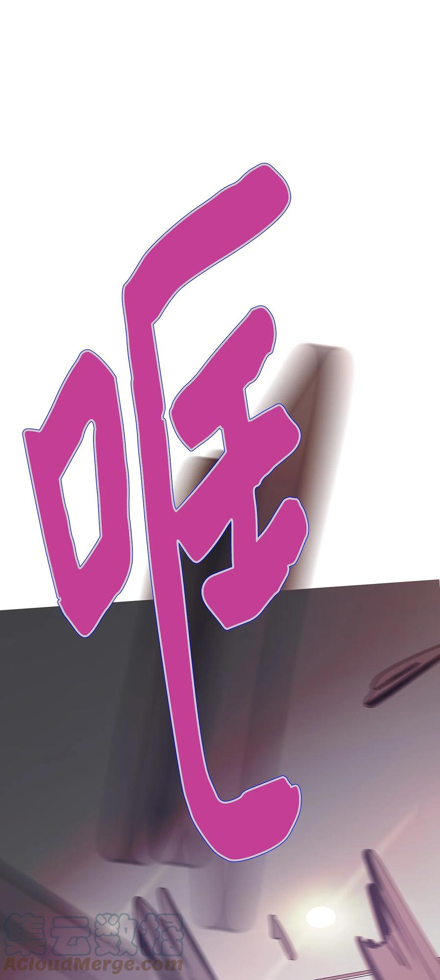 81 宴会(1/3)-第81话