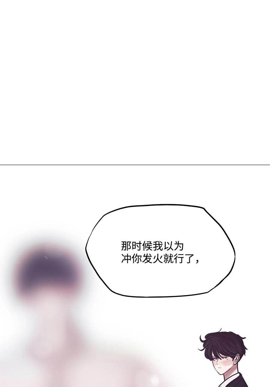 83 登上最后的舞台(1/3)-第83话