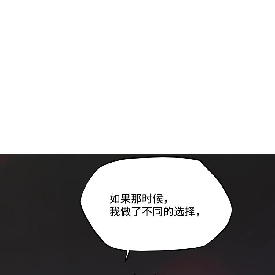 83 登上最后的舞台(1/3)-第83话