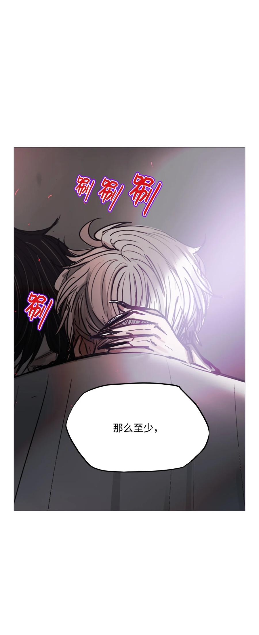 83 登上最后的舞台(1/3)-第83话