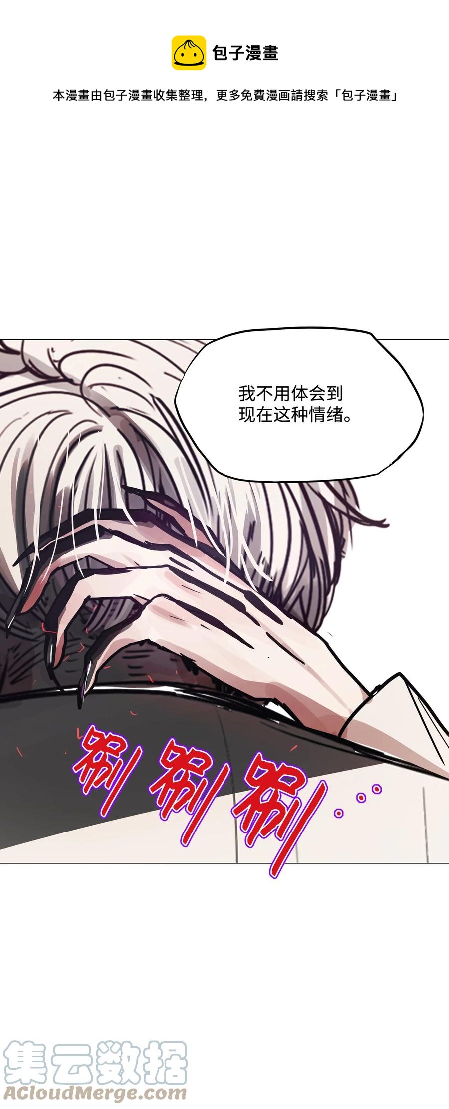 83 登上最后的舞台(1/3)-第83话