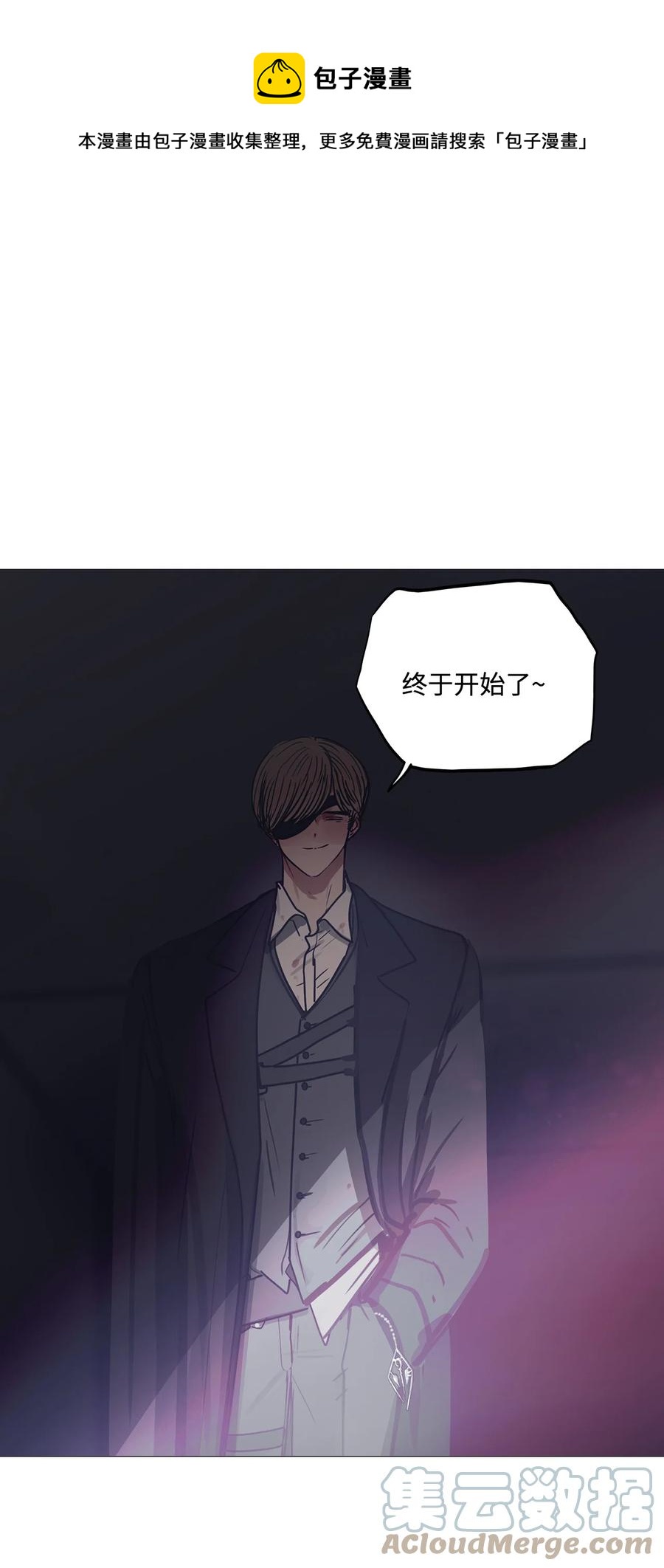83 登上最后的舞台(1/3)-第83话