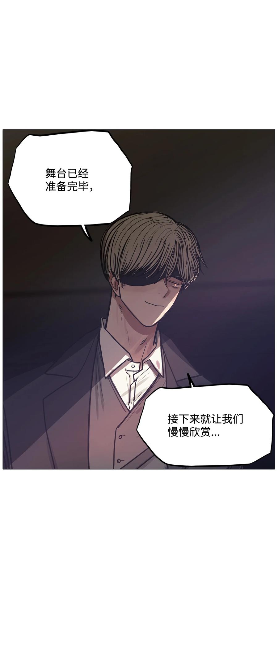 83 登上最后的舞台(1/3)-第83话