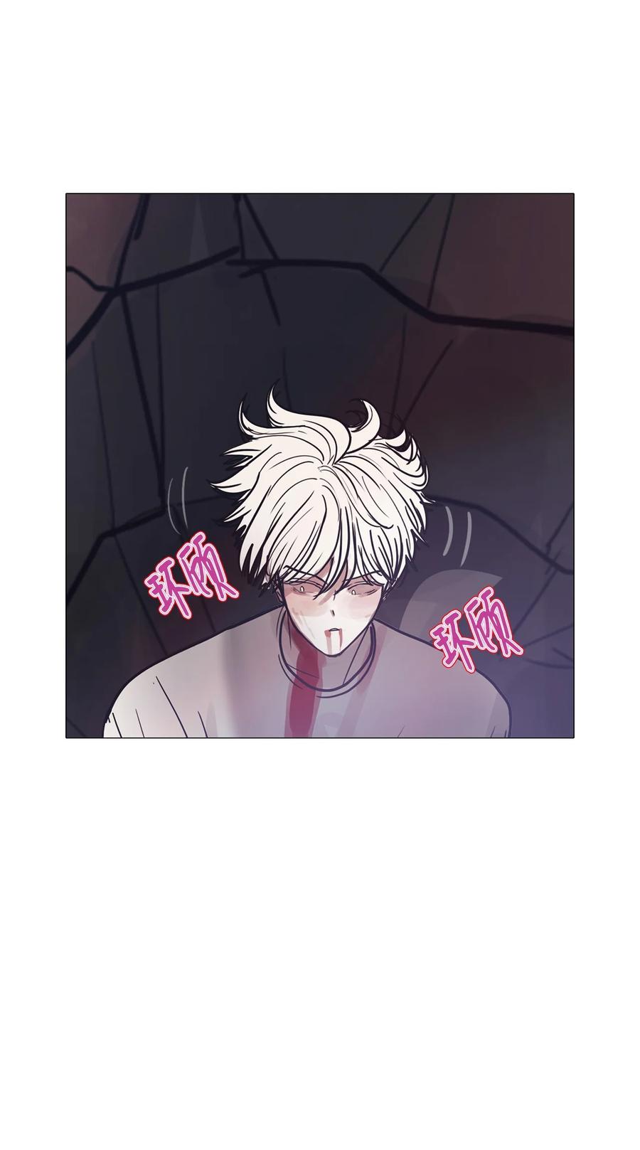 85 雪白(1/3)-第85话