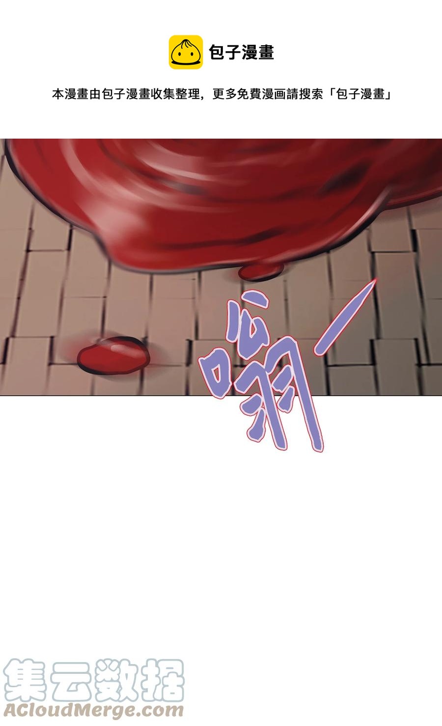 85 雪白(1/3)-第85话