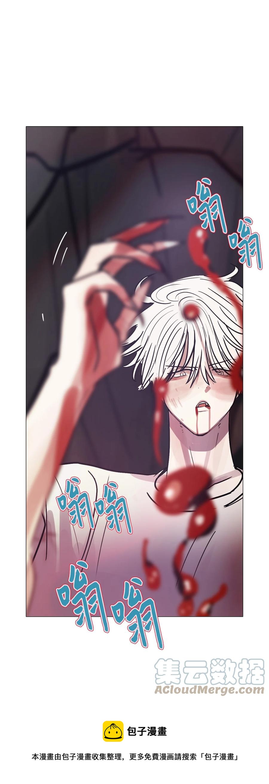 85 雪白(1/3)-第85话