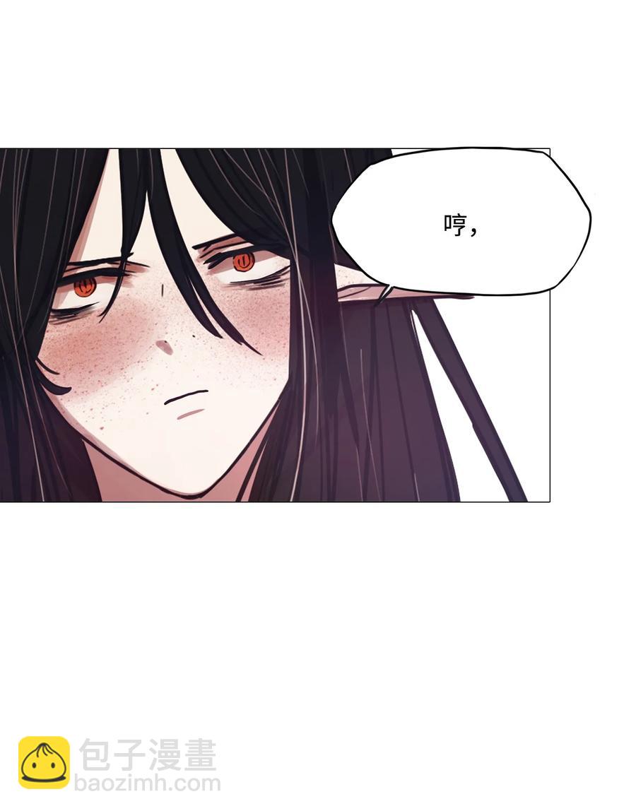 85 雪白(1/3)-第85话