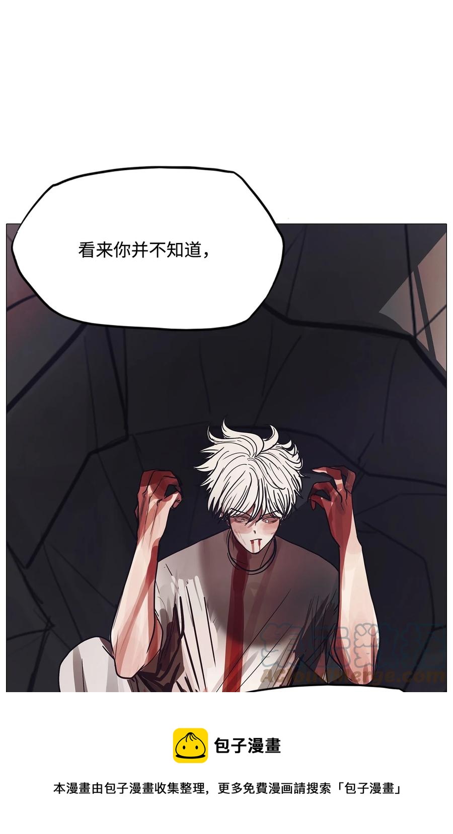 85 雪白(1/3)-第85话