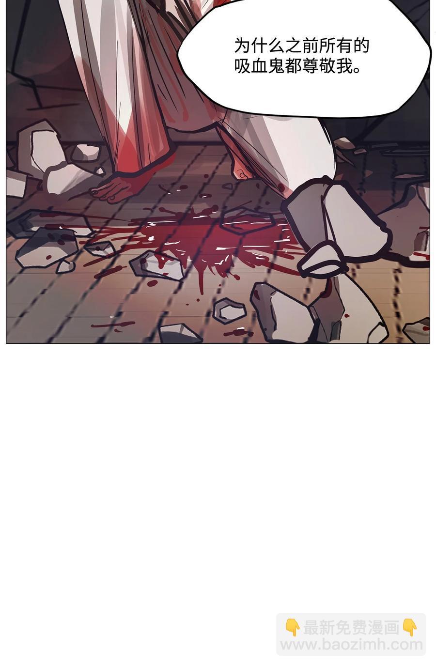 85 雪白(1/3)-第85话