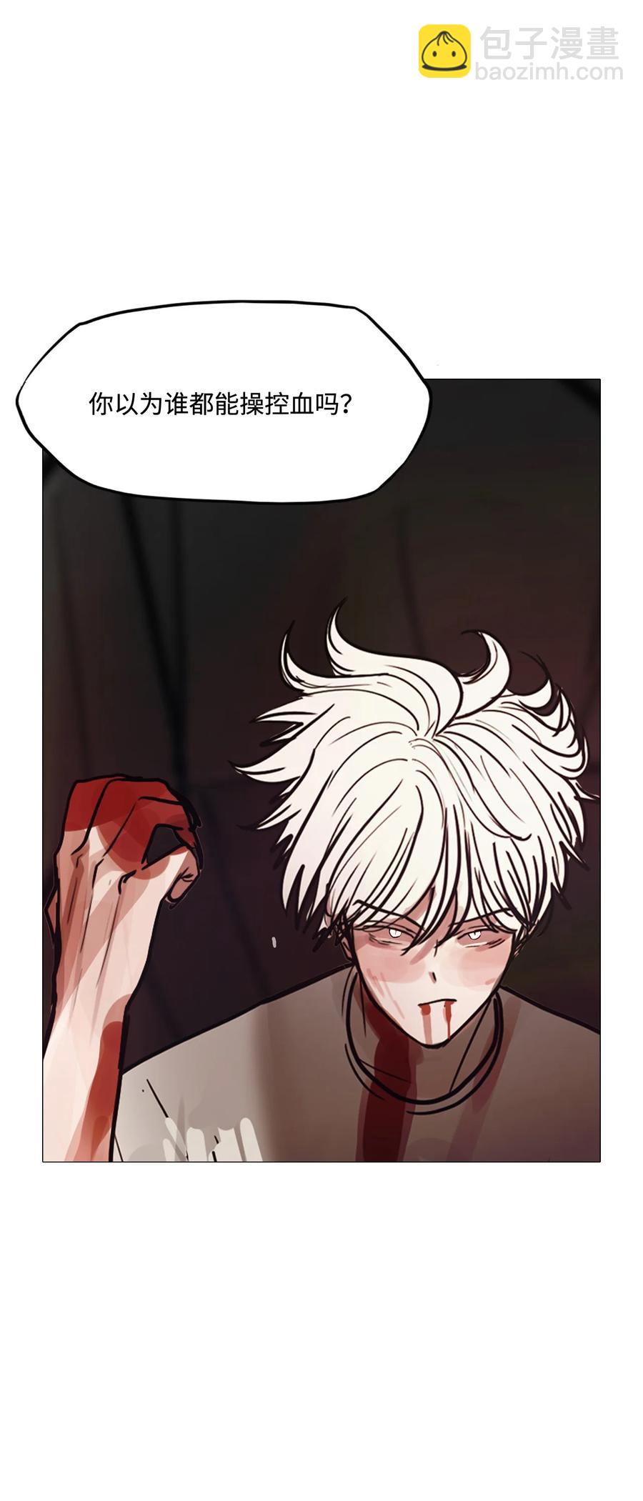 85 雪白(1/3)-第85话