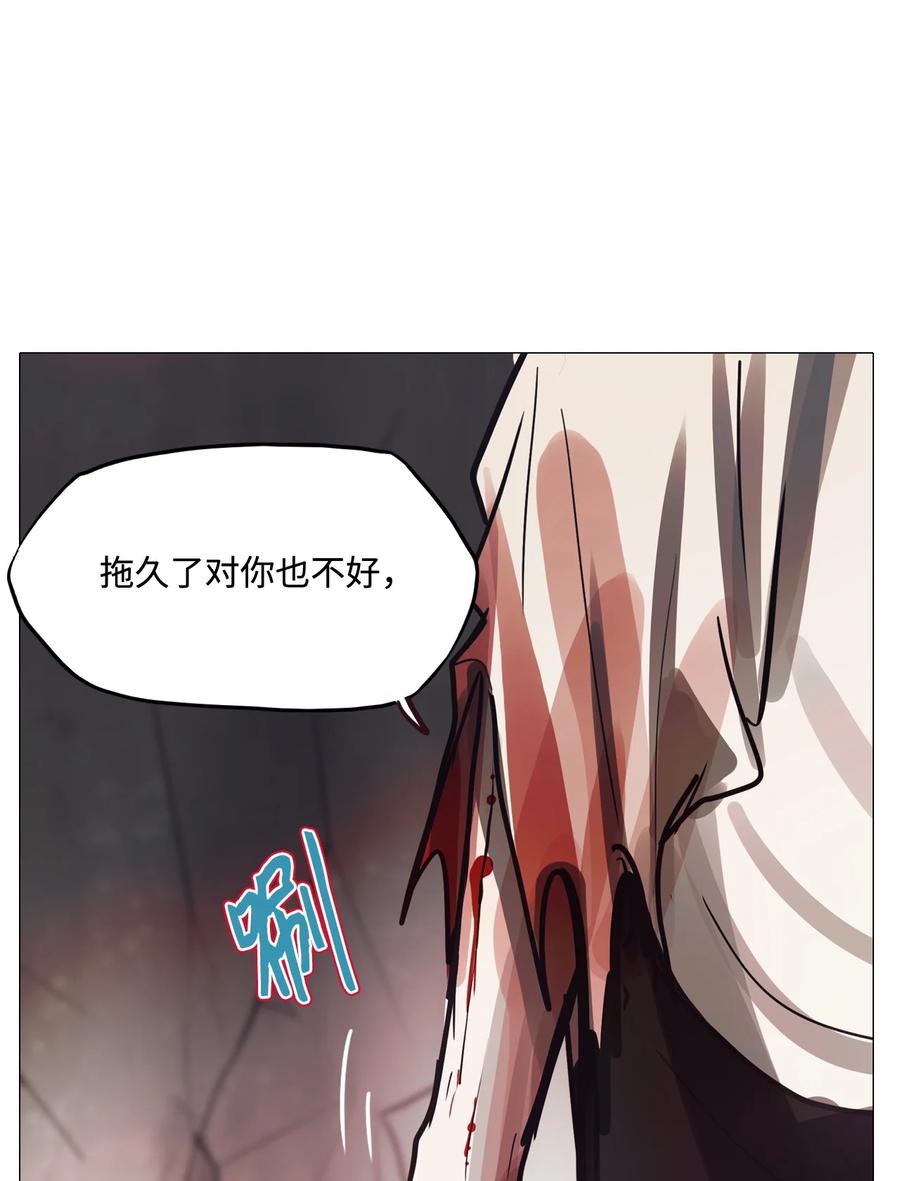 85 雪白(1/3)-第85话