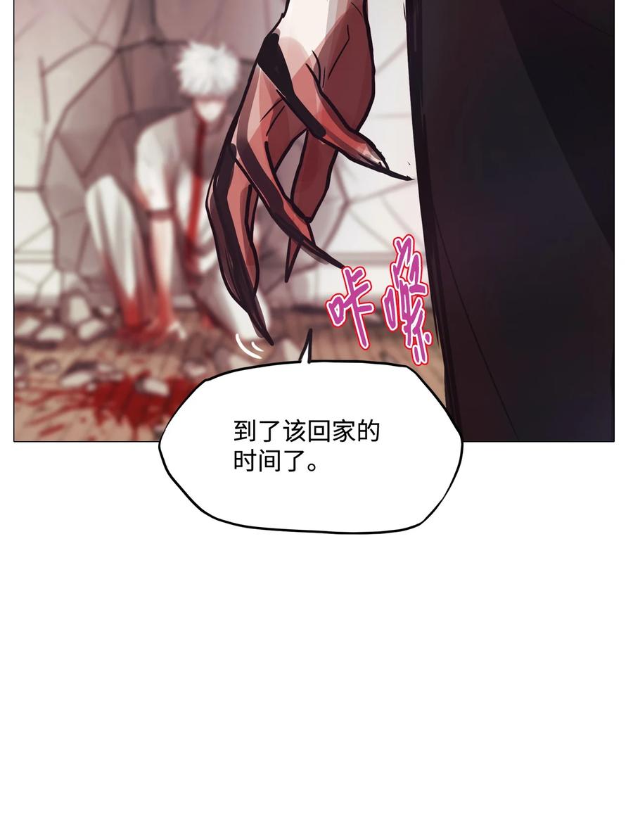 85 雪白(1/3)-第85话