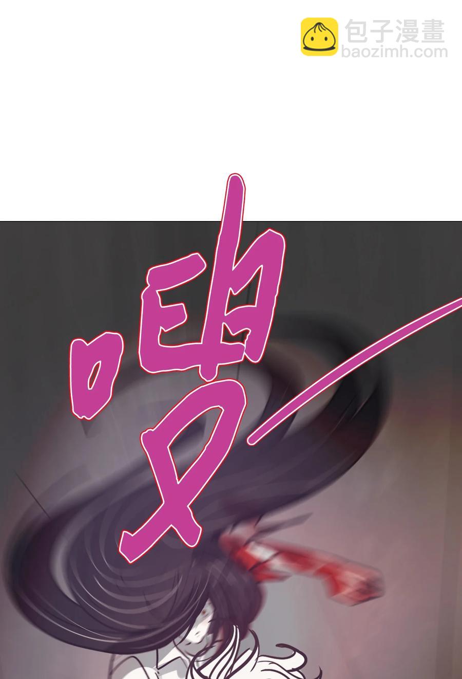 85 雪白(1/3)-第85话