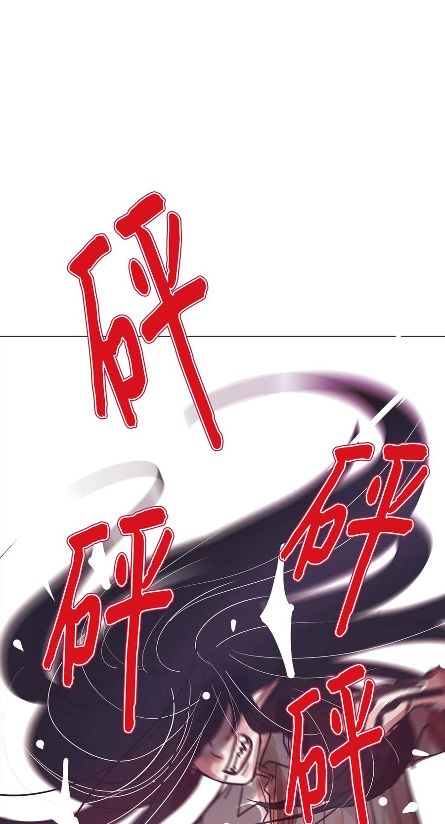 85 雪白(1/3)-第85话