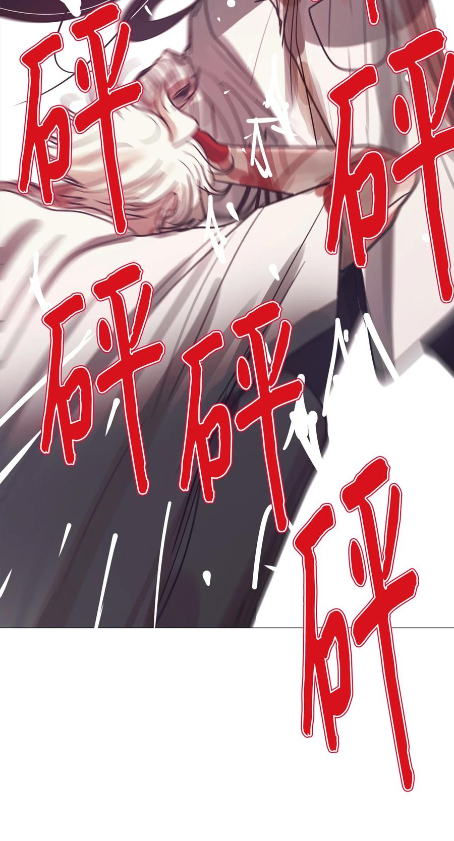 85 雪白(1/3)-第85话
