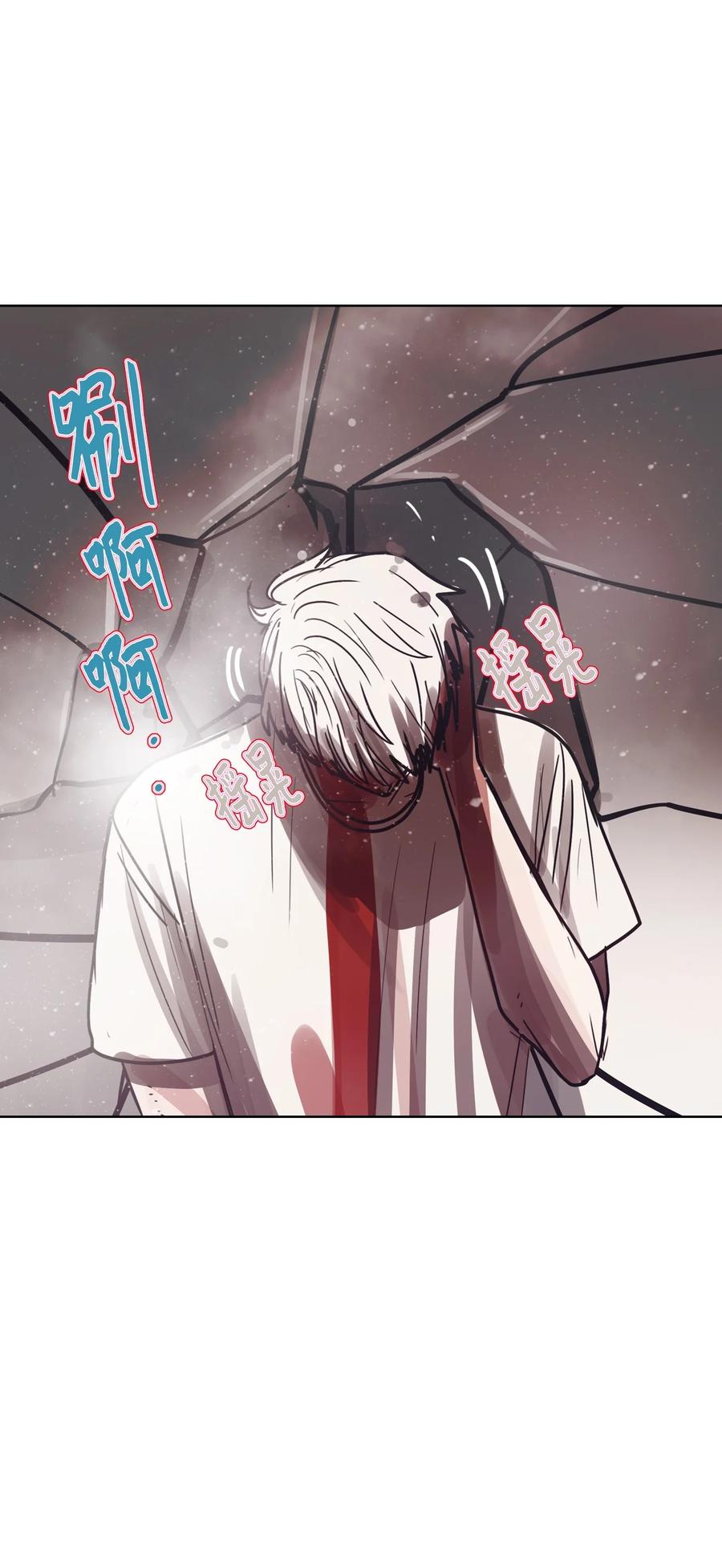 85 雪白(1/3)-第85话