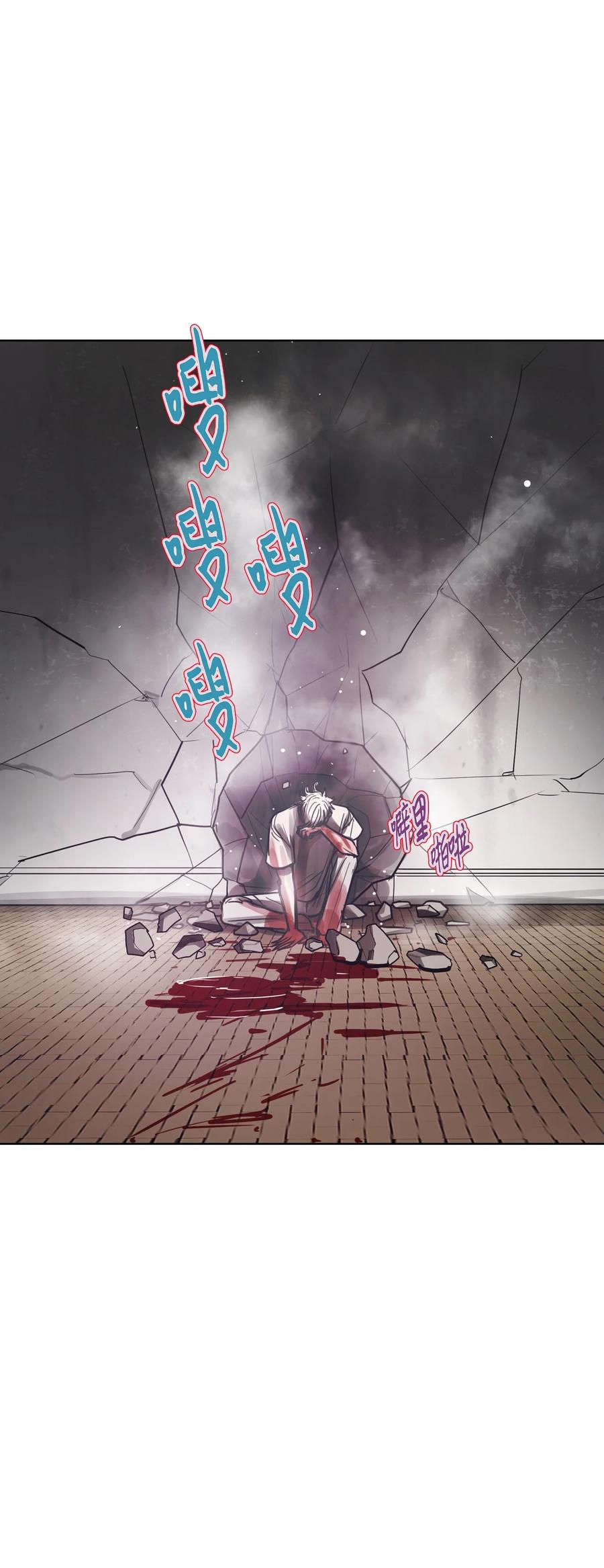 85 雪白(1/3)-第85话