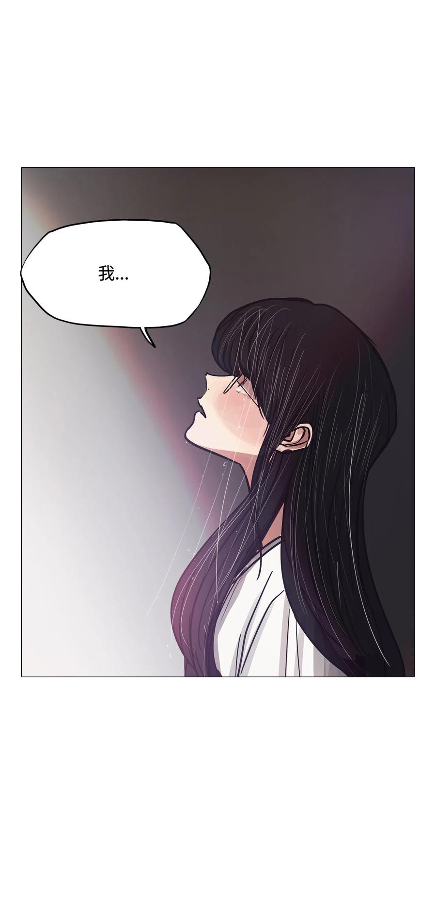 87 这样下去的话(1/3)-第87话
