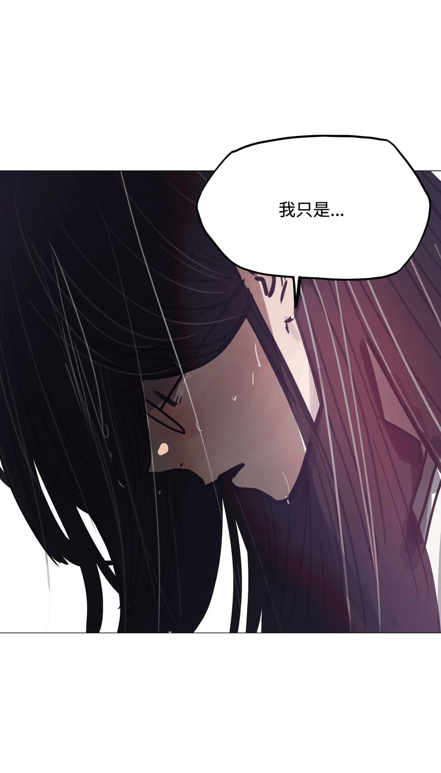 87 这样下去的话(1/3)-第87话