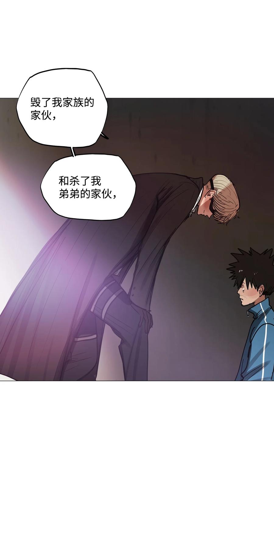 87 这样下去的话(1/3)-第87话
