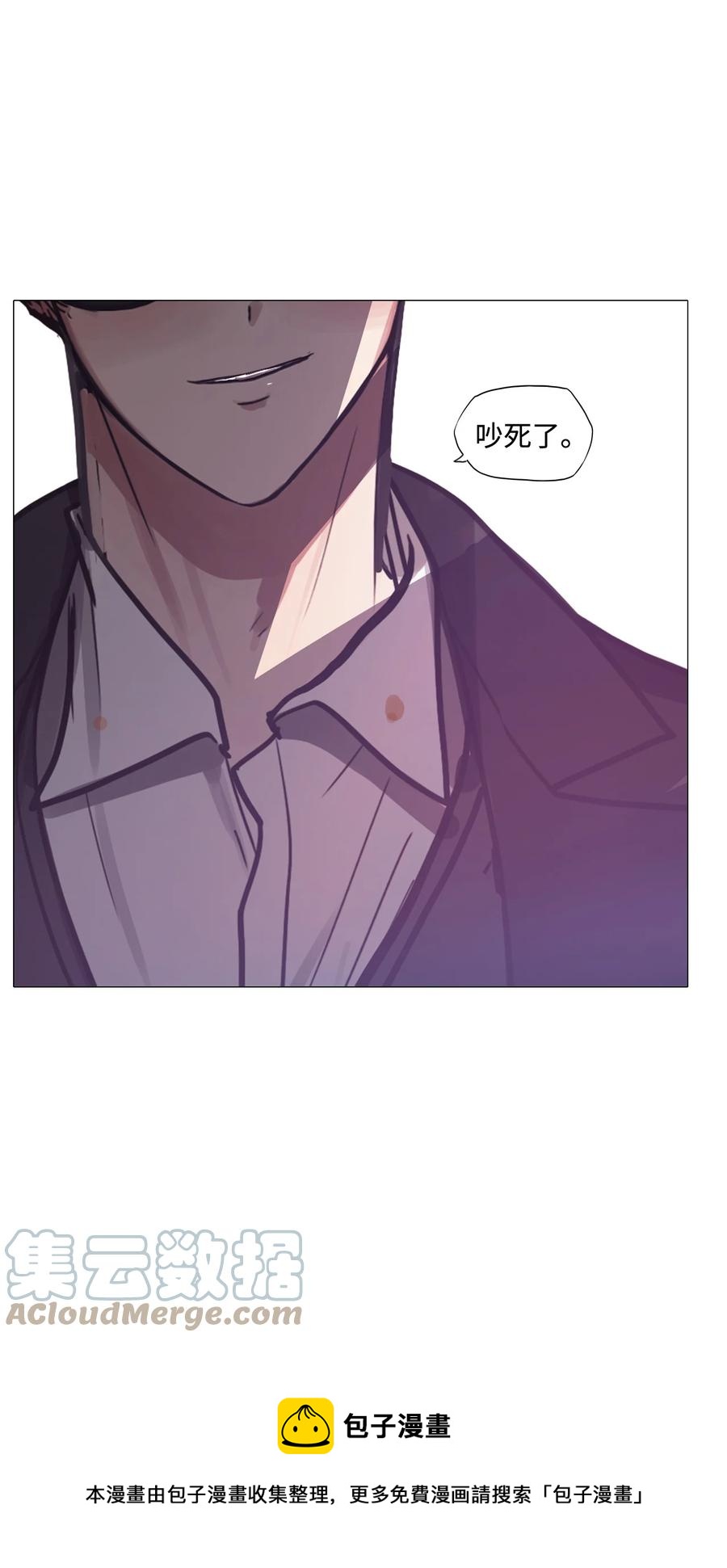 87 这样下去的话(1/3)-第87话