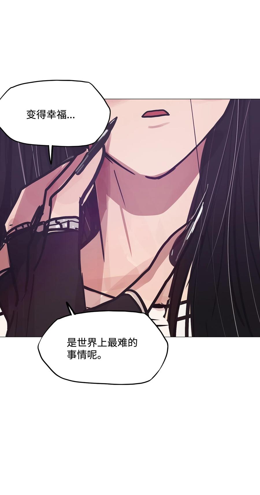 87 这样下去的话(1/3)-第87话
