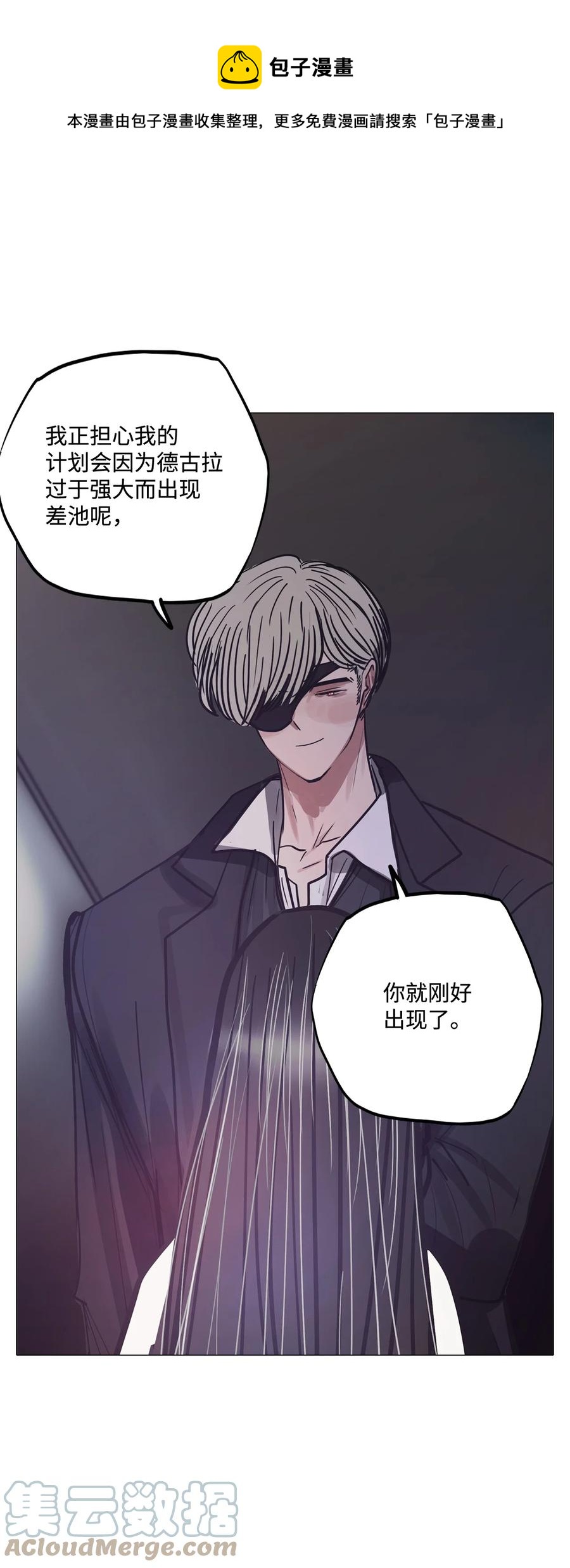 87 这样下去的话(1/3)-第87话
