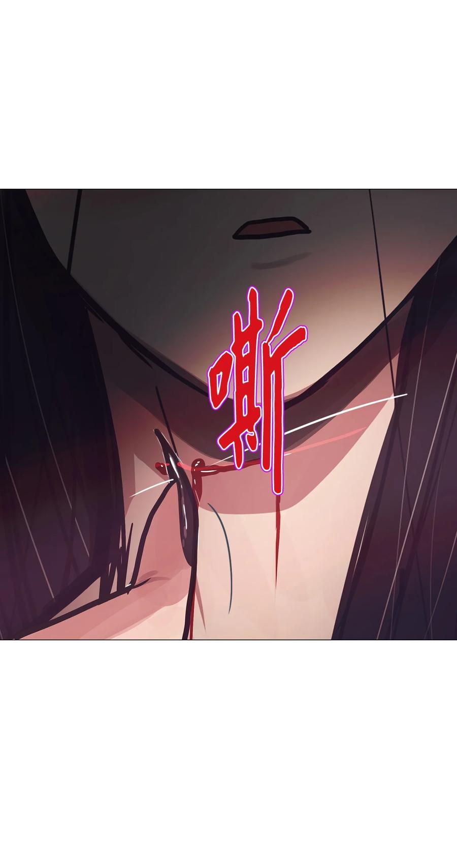 87 这样下去的话(1/3)-第87话