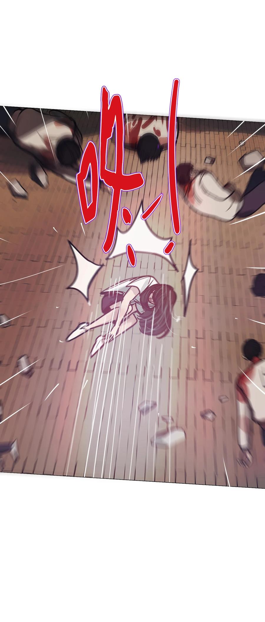 87 这样下去的话(1/3)-第87话