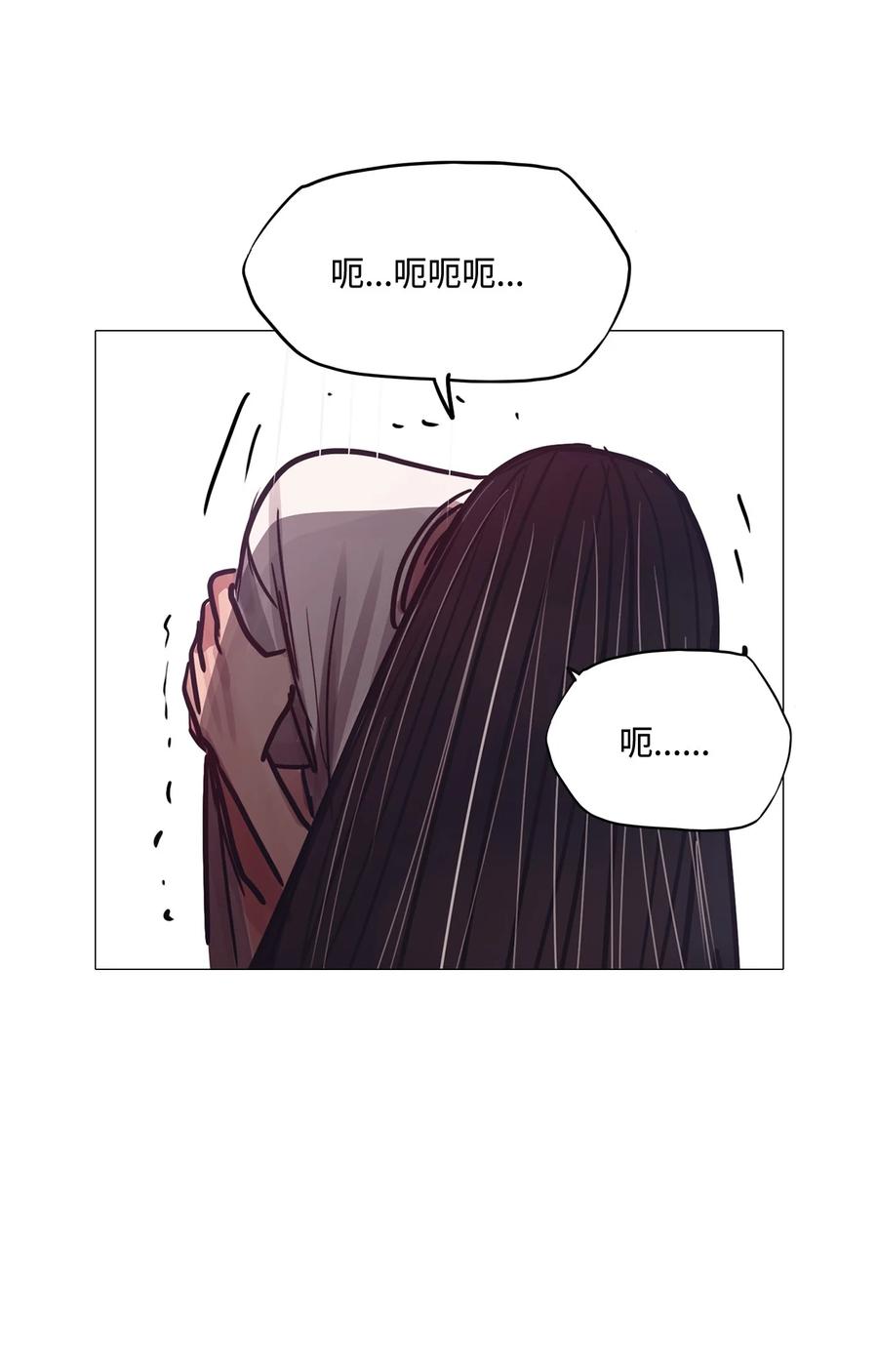 87 这样下去的话(1/3)-第87话