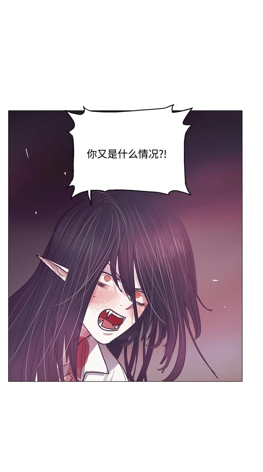 87 这样下去的话(1/3)-第87话