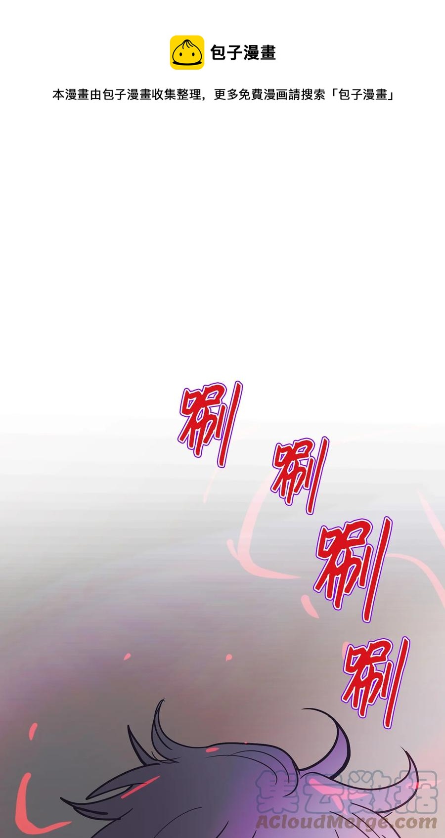 87 这样下去的话(1/3)-第87话