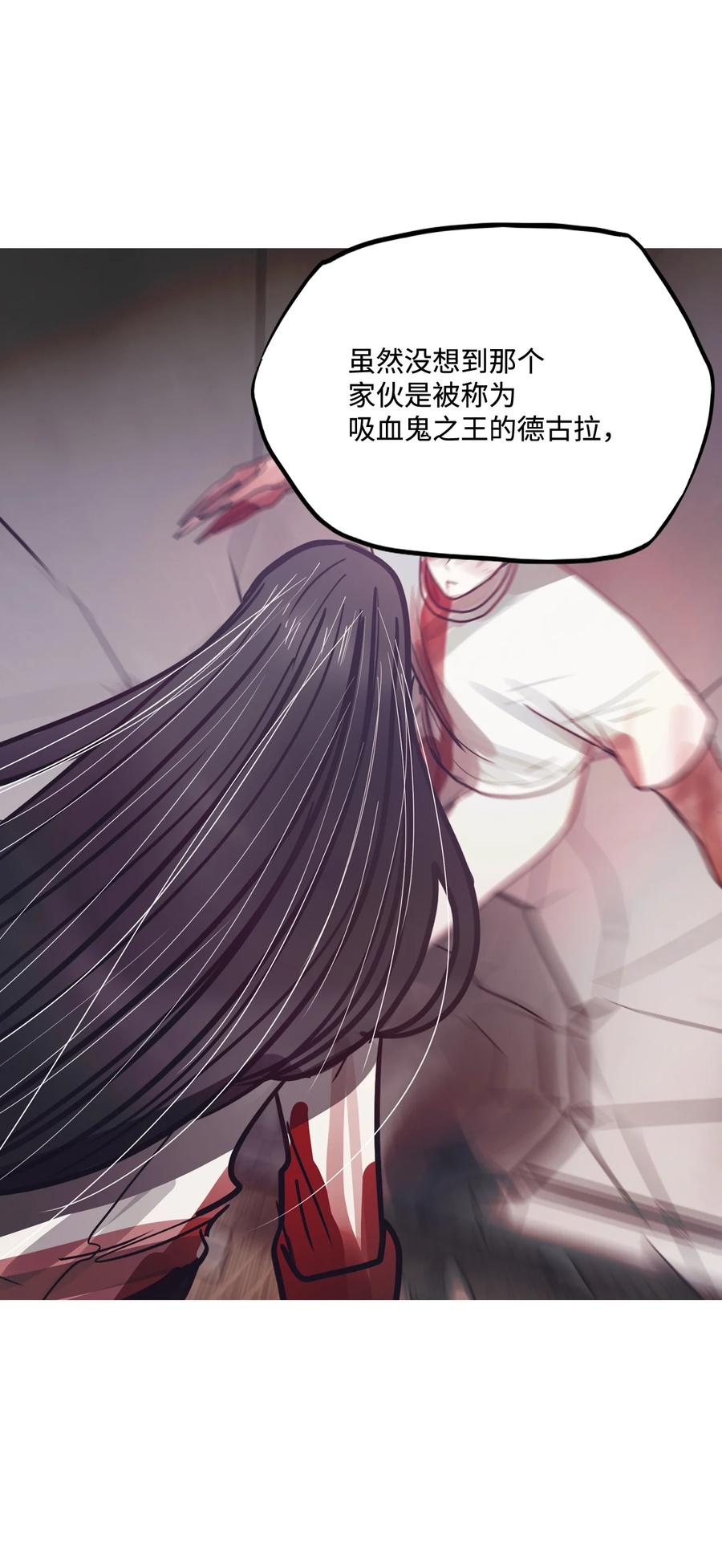 87 这样下去的话(1/3)-第87话