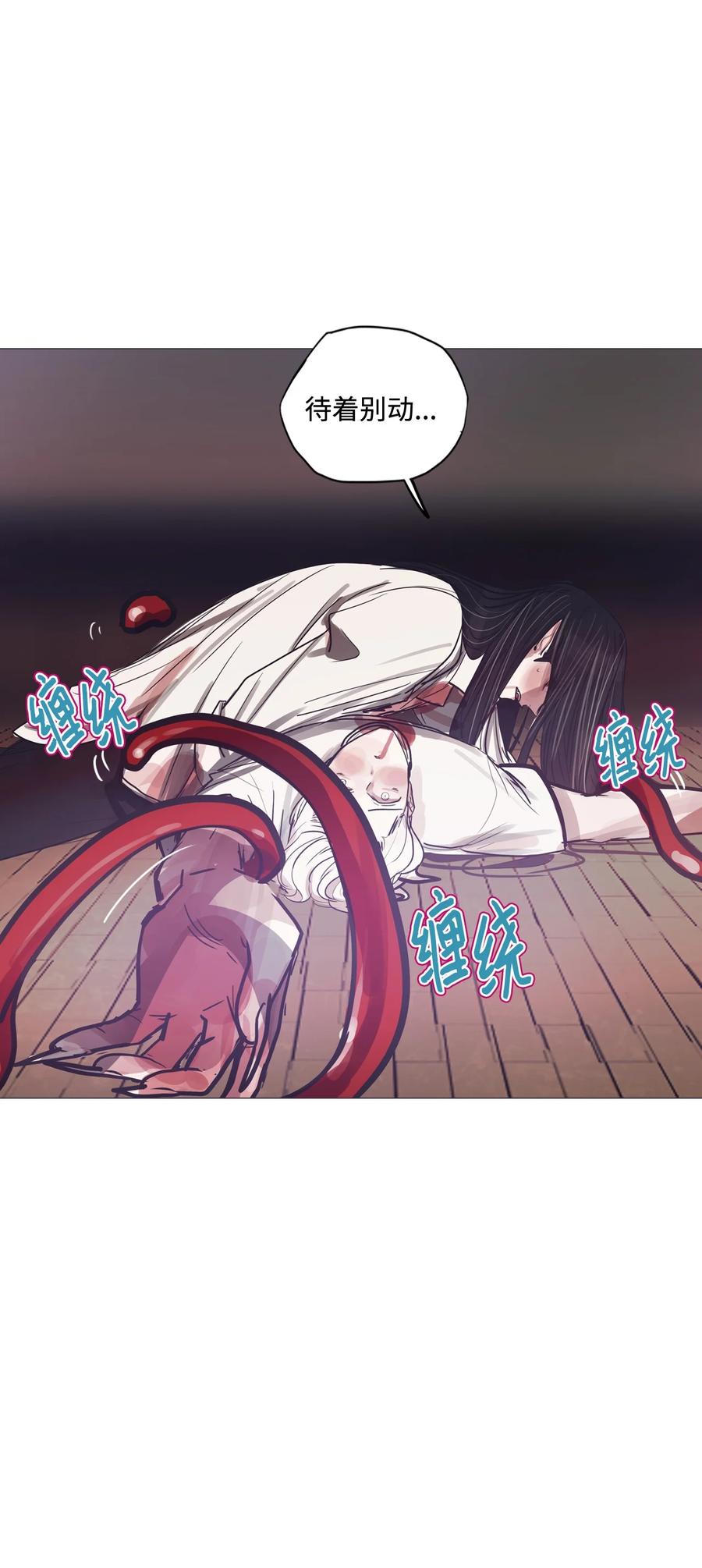 87 这样下去的话(1/3)-第87话