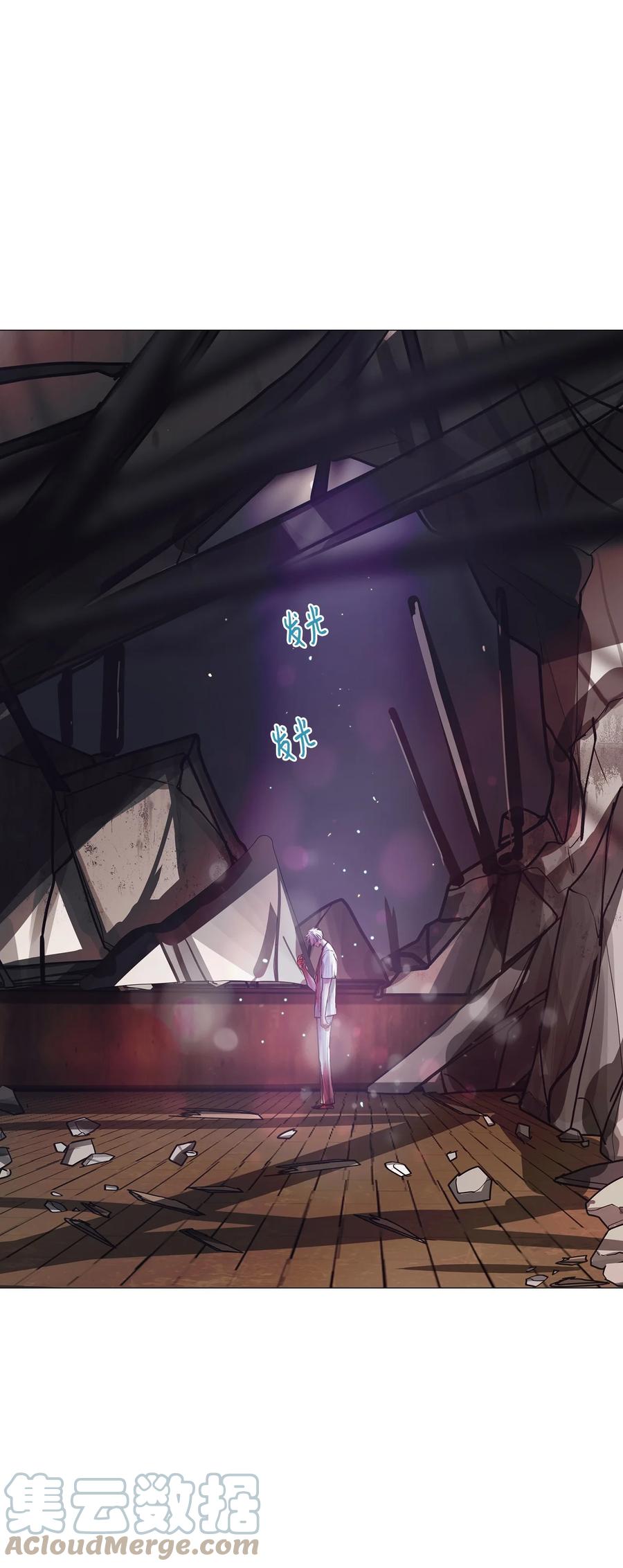 89 被吸血鬼拐回家(1/2)-第89话