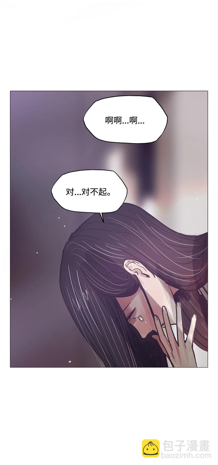 89 被吸血鬼拐回家(1/2)-第89话
