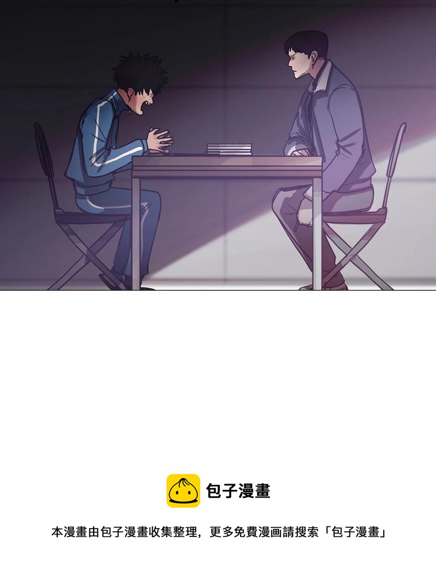 89 被吸血鬼拐回家(1/2)-第89话
