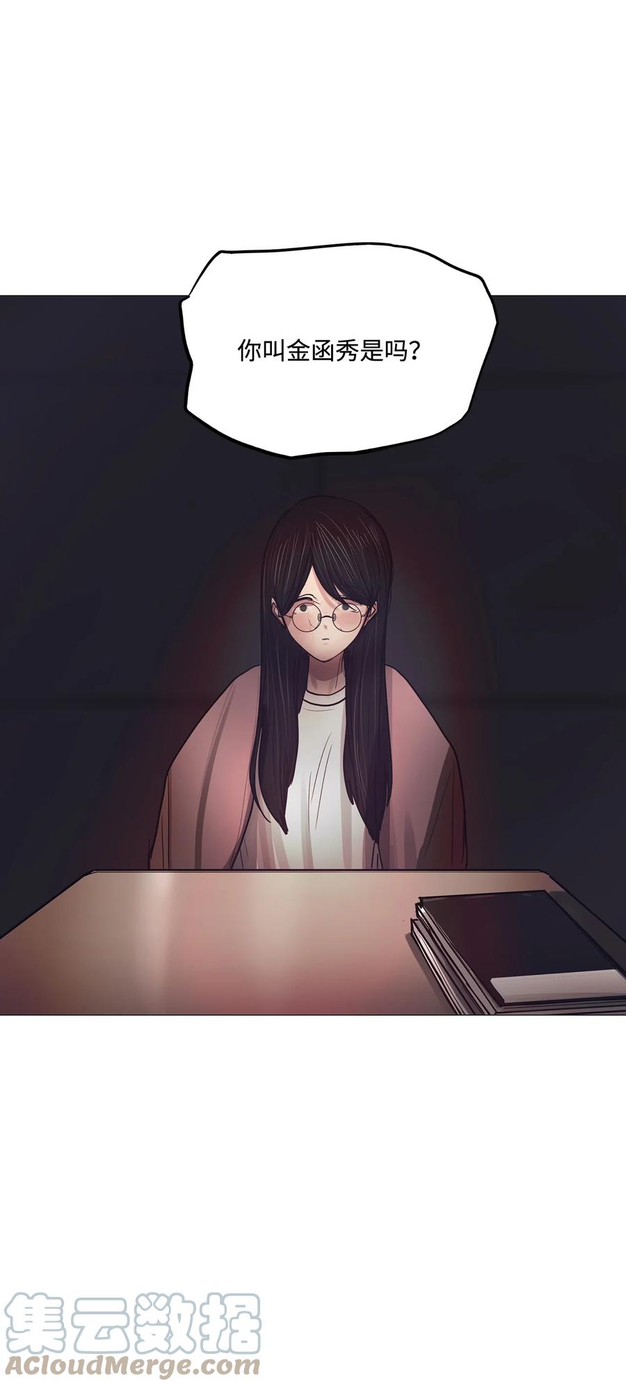 89 被吸血鬼拐回家(1/2)-第89话