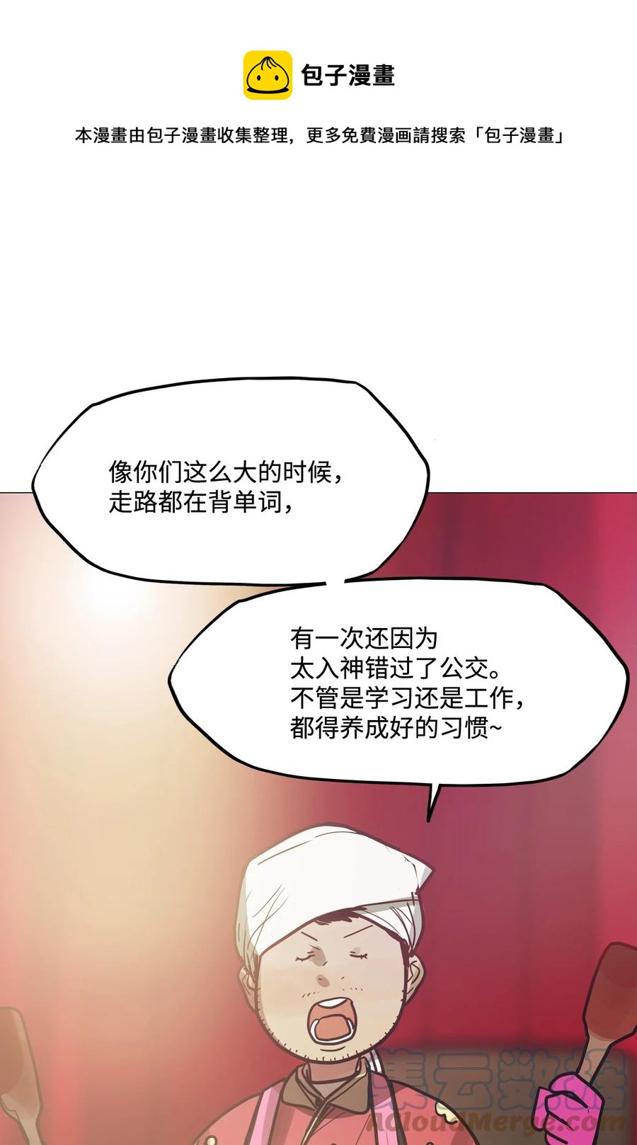 89 被吸血鬼拐回家(1/2)-第89话