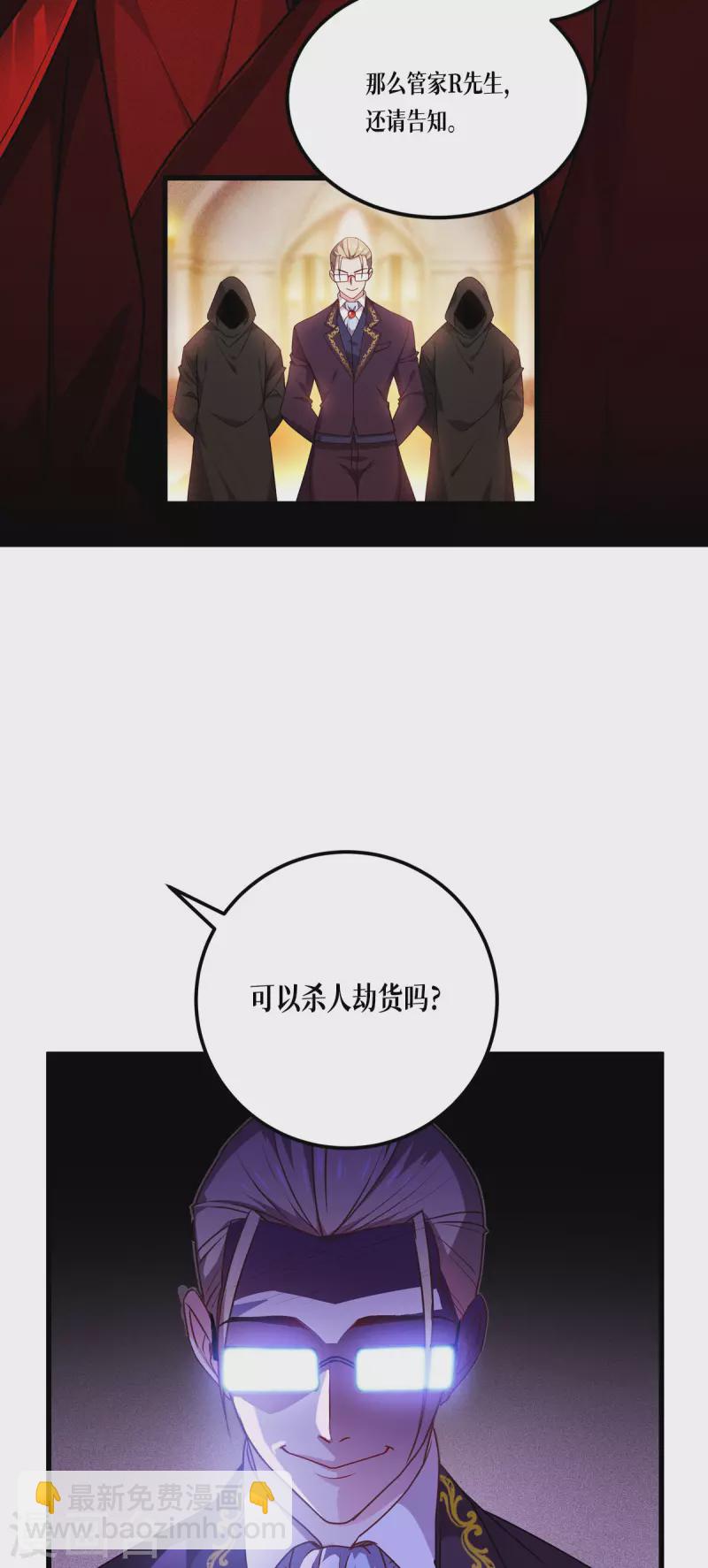 第10话 比赛规则-第11话