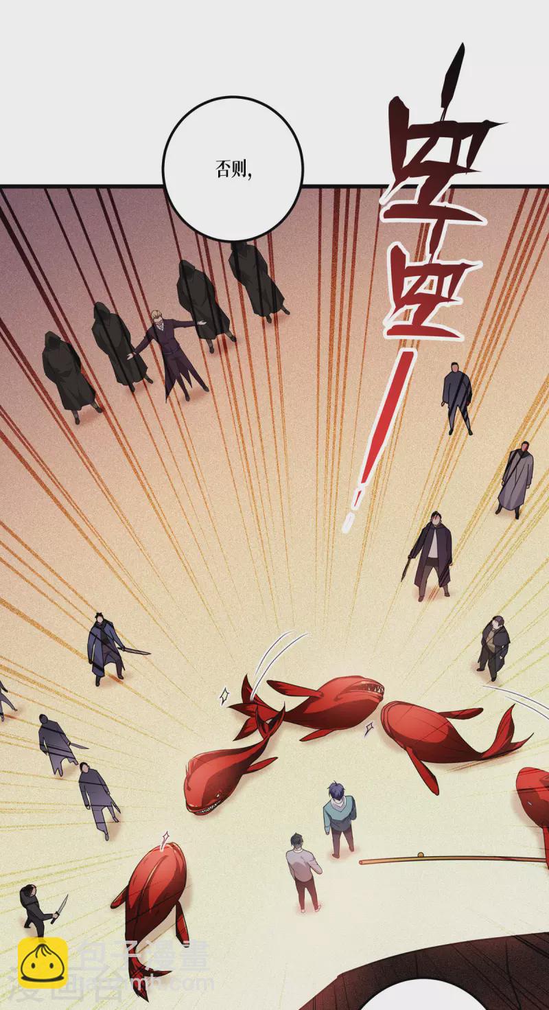 第10话 比赛规则-第11话